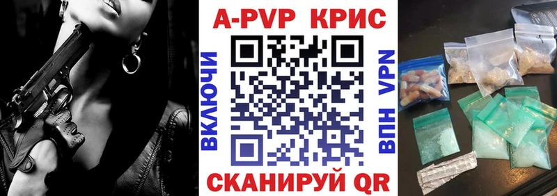 купить   Наро-Фоминск  darknet клад  Alpha-PVP СК КРИС 