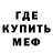МЕФ мука NonwovenTech