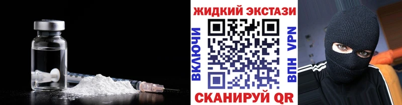БУТИРАТ 99%  купить наркотики цена  omg зеркало  Наро-Фоминск 