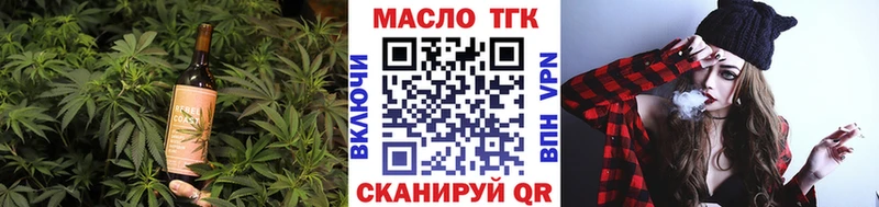 mega онион  Наро-Фоминск  Cannafood конопля 
