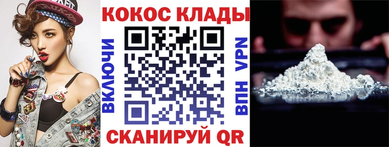 наркотики  кракен онион  Cocaine Эквадор  Наро-Фоминск 