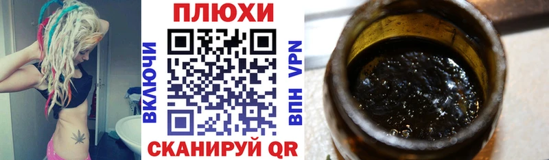 ГАШИШ AMNESIA HAZE  магазин продажи наркотиков  Наро-Фоминск 
