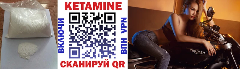 КЕТАМИН ketamine  наркотики  Наро-Фоминск 