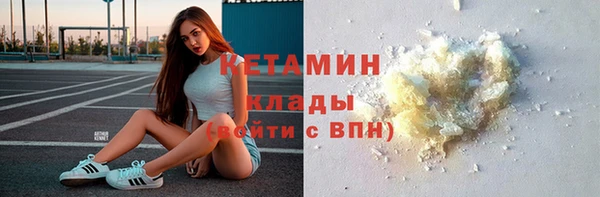 PSILOCYBIN Лабытнанги
