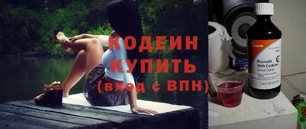 мескалин Ладушкин