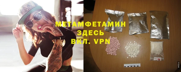 PSILOCYBIN Лабытнанги