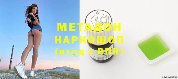 мескалин Ладушкин