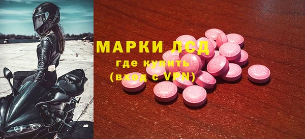 MDMA Premium VHQ Дрезна