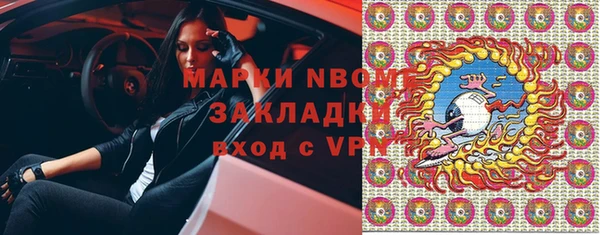 мескалин Ладушкин