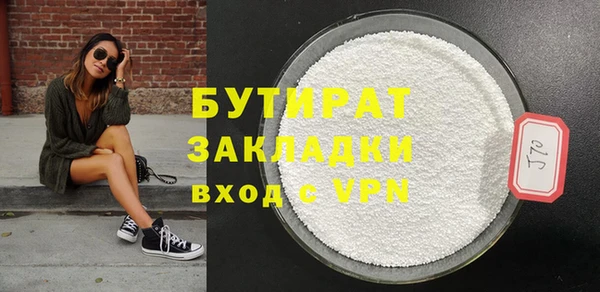 мескалин Ладушкин