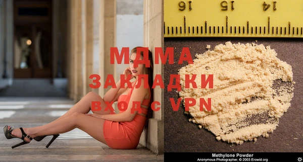гашик Лагань