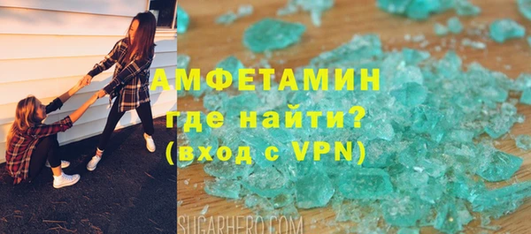 мескалин Ладушкин