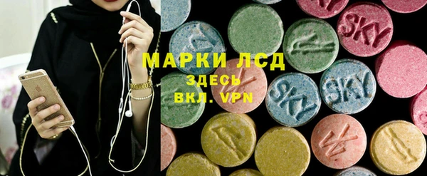 мескалин Ладушкин