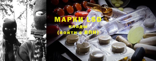 мескалин Ладушкин