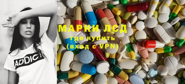 мескалин Ладушкин