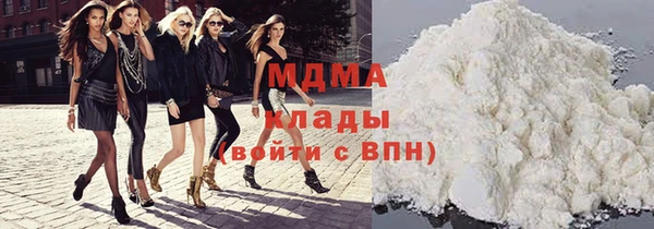 гашик Лагань