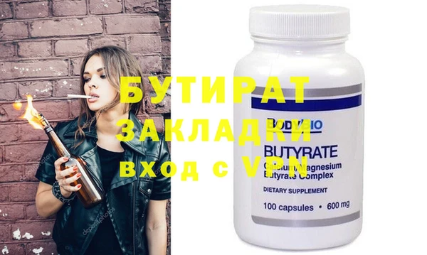 мескалин Ладушкин