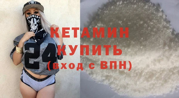 гашик Лагань