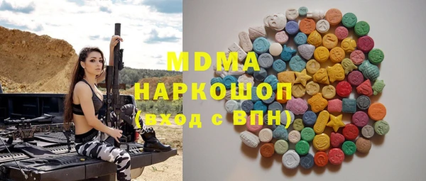 ГАЛЛЮЦИНОГЕННЫЕ ГРИБЫ Липки