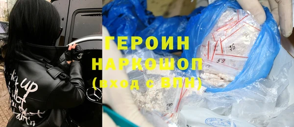 мескалин Ладушкин