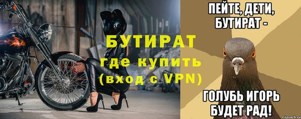мескалин Ладушкин