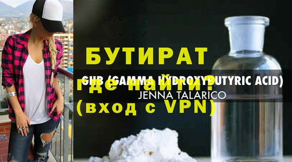 прущая мука Лихославль