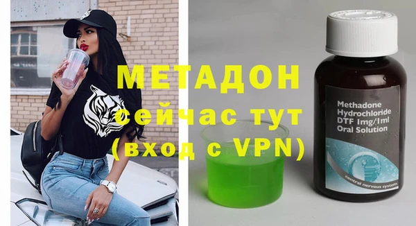 гашик Лагань