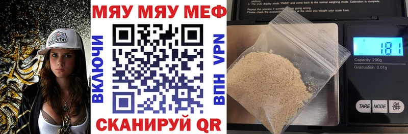 закладка  Наро-Фоминск  МЕФ кристаллы 