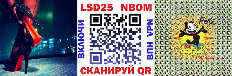 Марки NBOMe 1,5мг  где купить наркотик  Наро-Фоминск 