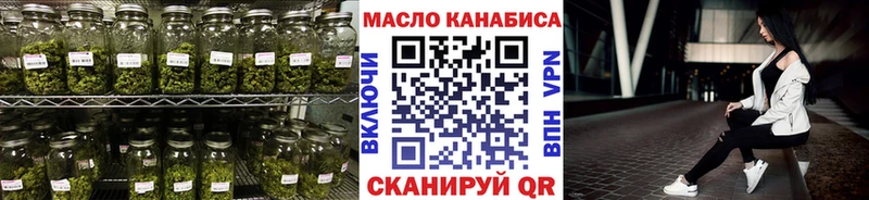 цена наркотик Наро-Фоминск Дистиллят ТГК Wax