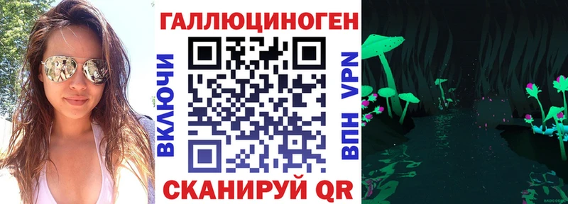 Галлюциногенные грибы Magic Shrooms  hydra ССЫЛКА  Наро-Фоминск 