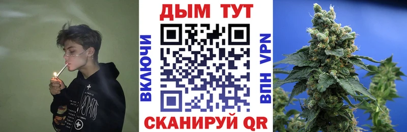 Шишки марихуана планчик  Наро-Фоминск 